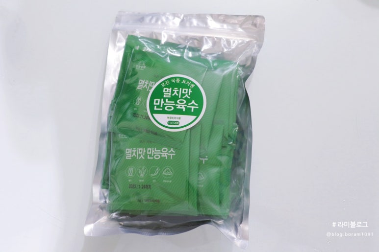 만능상회 이미지