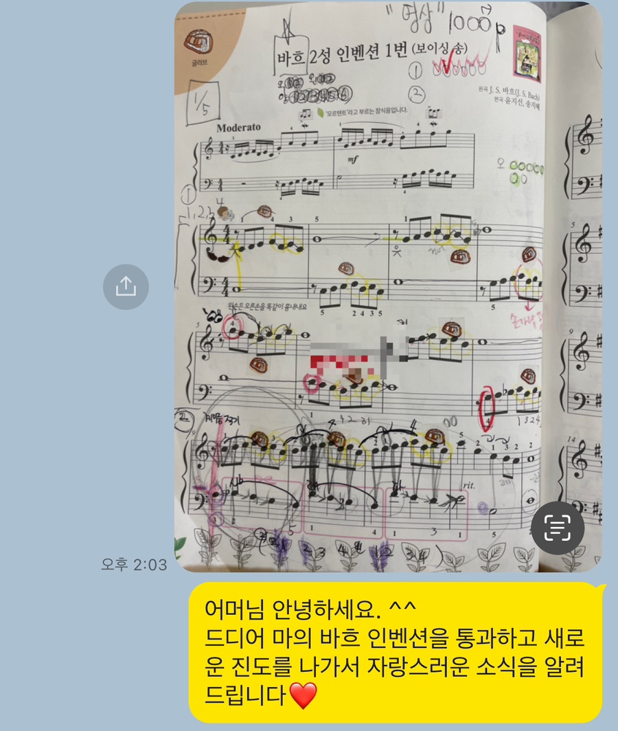 라몬테음악학원 이미지