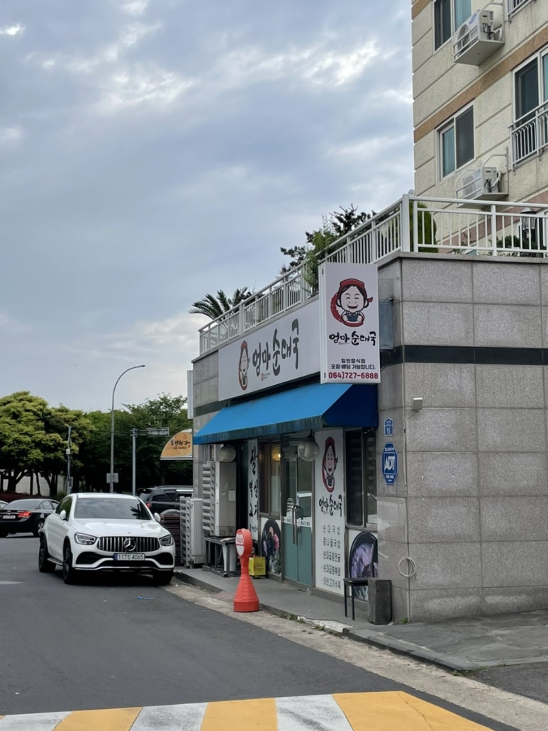 엄마순대국2호점 이미지