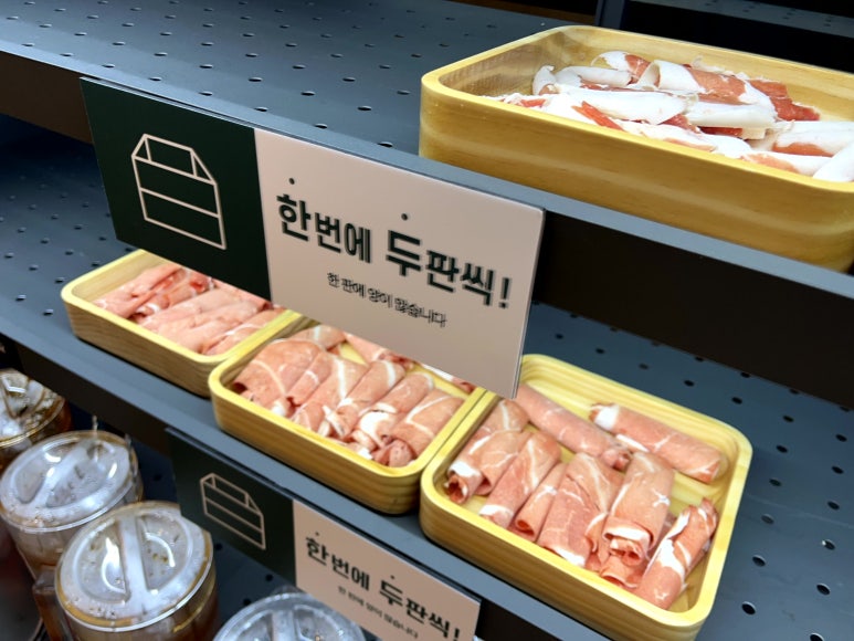 샤브올데이 당산점 이미지