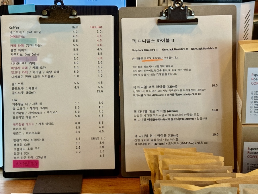 에스페란자 로스터즈 이미지