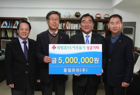 장수유리 이미지