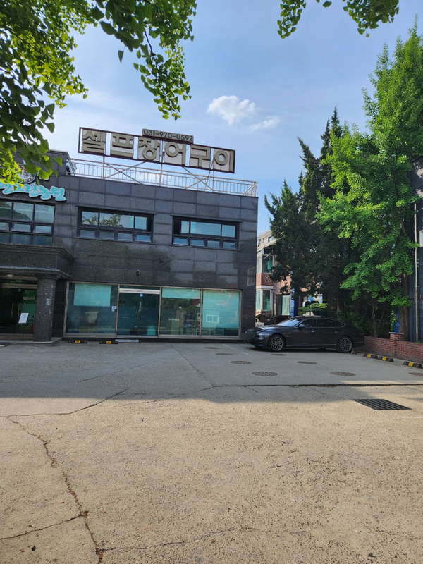 에덴그린농원 이미지
