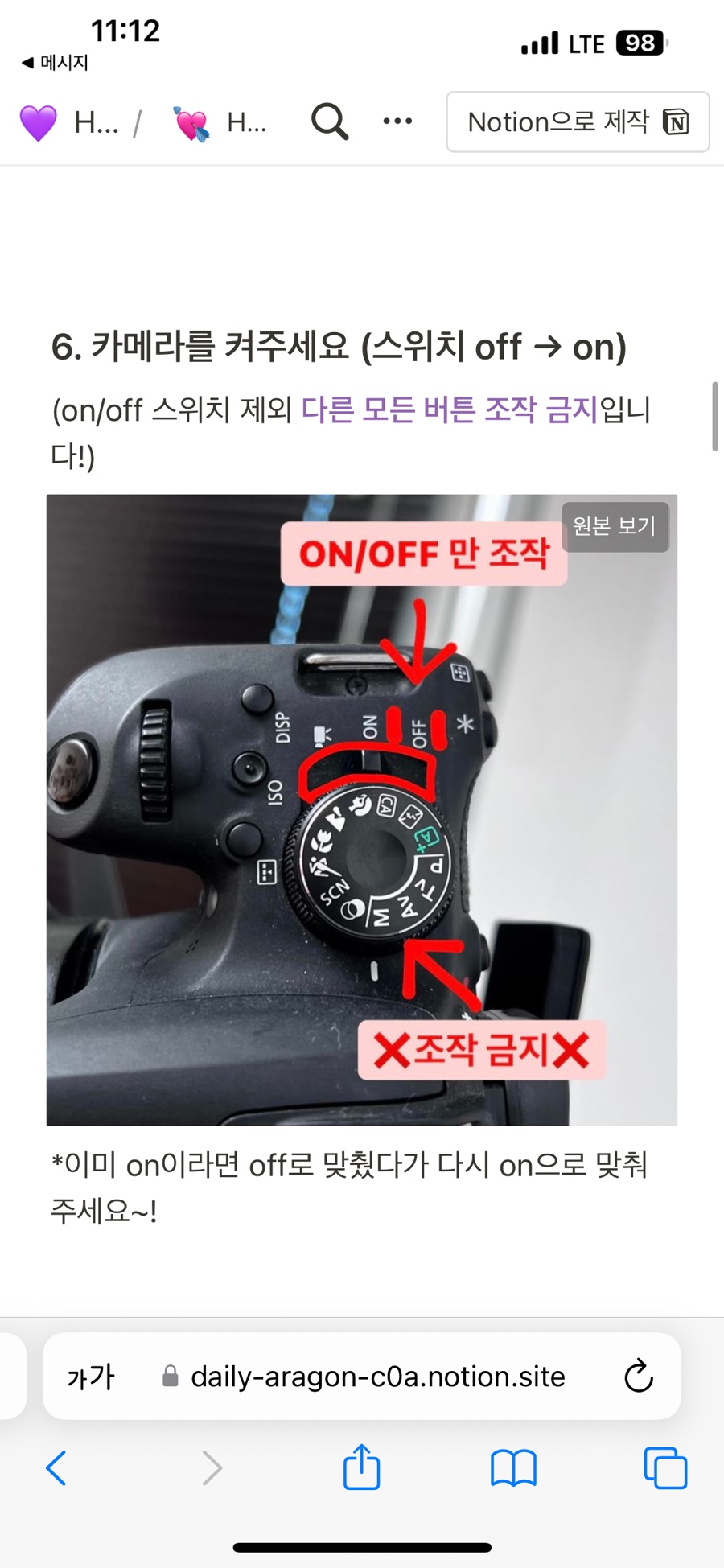 하틸리 이미지