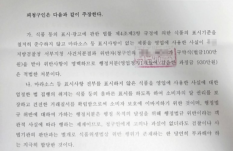 청구식품 이미지