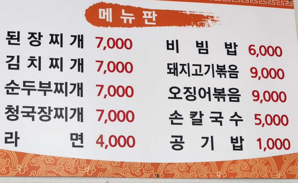 명성스넥 이미지
