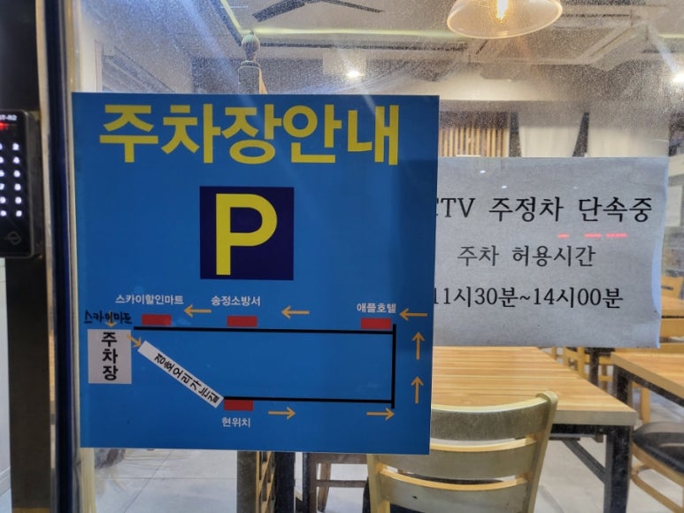 경호생오리 돌솥밥 이미지