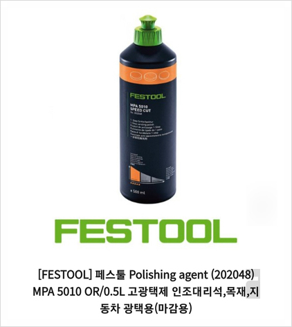 신성광택 이미지