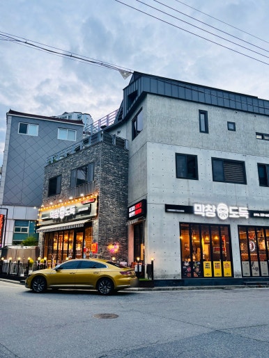 막창도둑김해 이미지