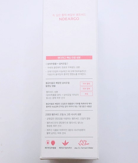 엔디어 이미지