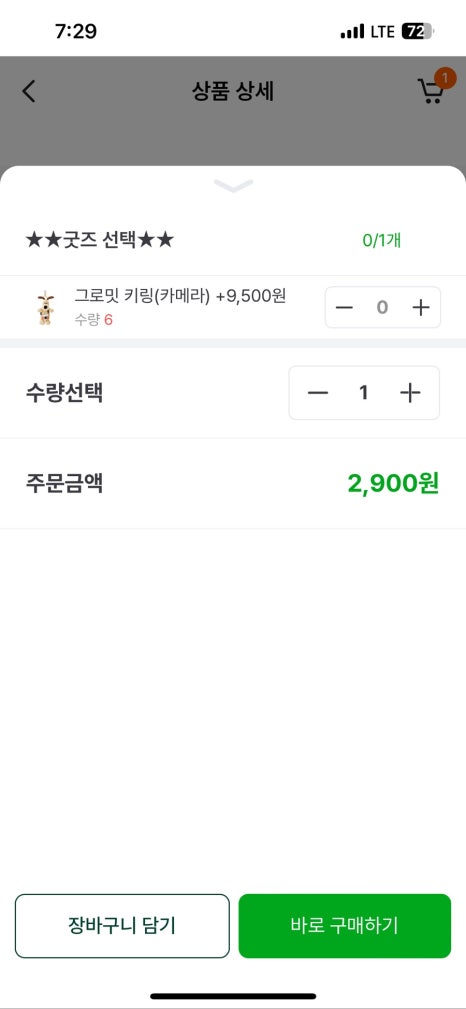 해피토스트 이미지