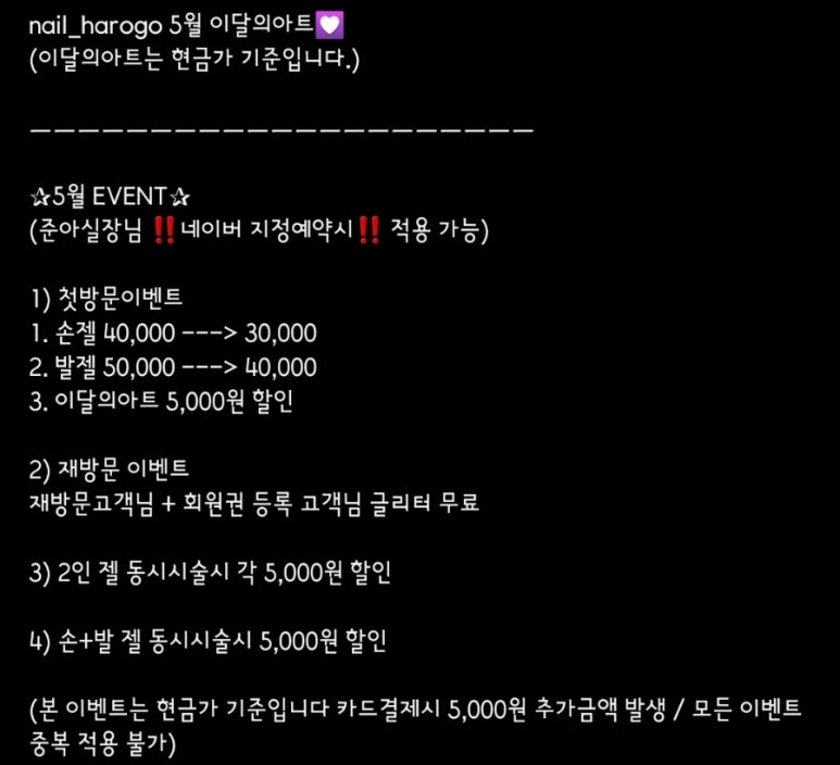 네일하러가영 이미지