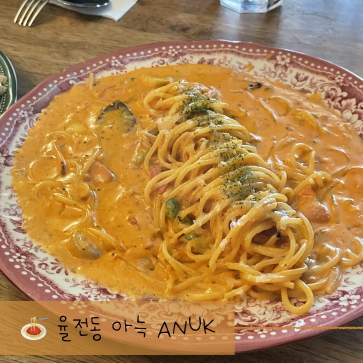 아늑ANUK 이미지