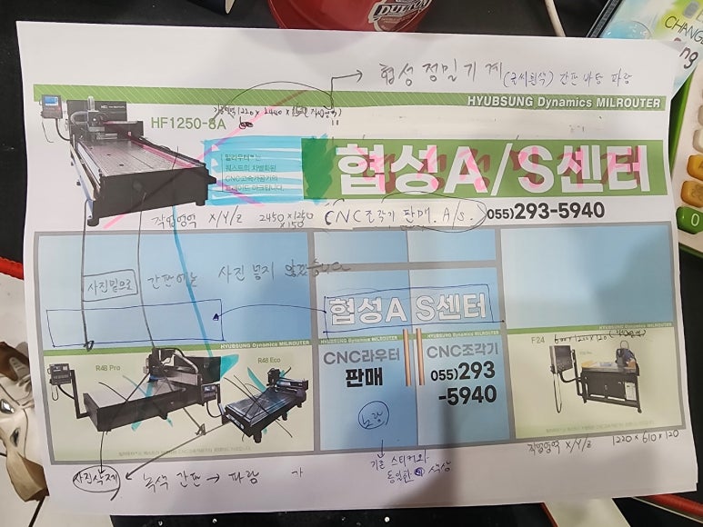 태화광고기획 이미지