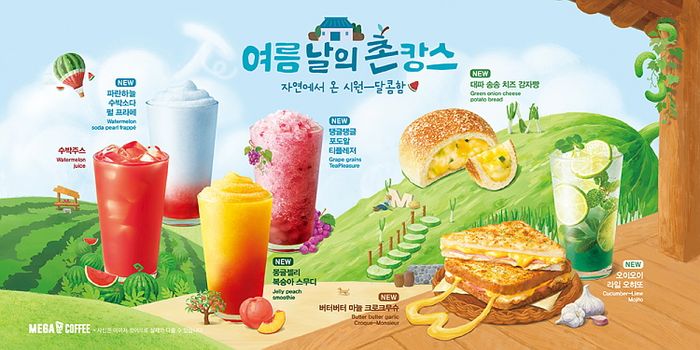 송송디저트 이미지