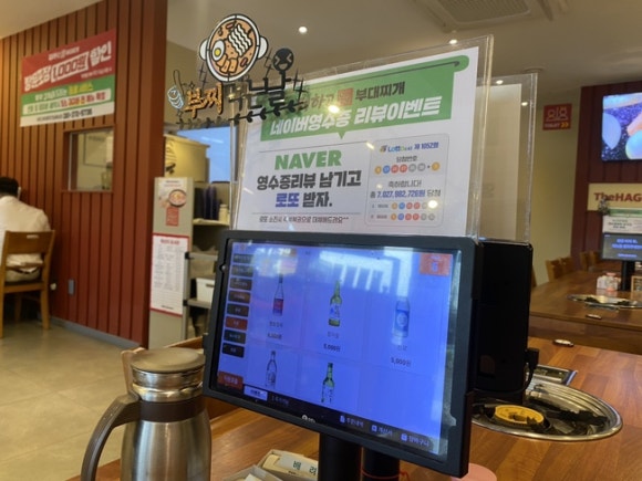 더하고 부대찌개 화순점 이미지