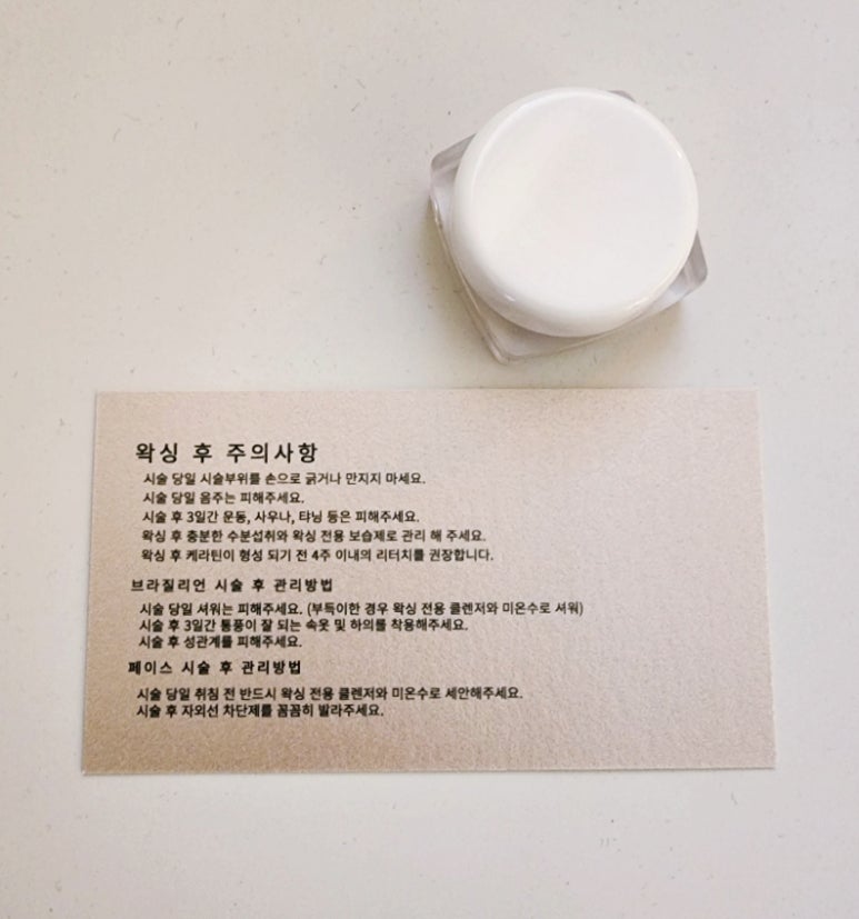 리포윅스 광주진월점 이미지