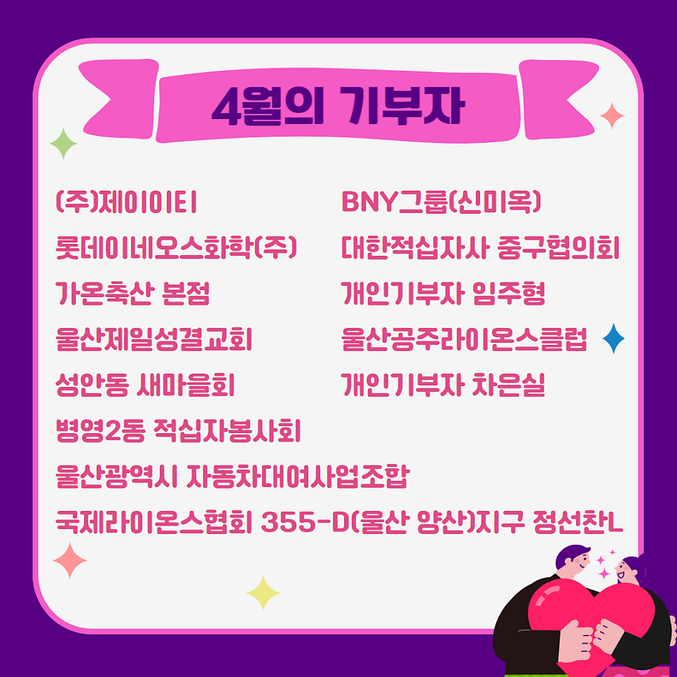 롯데이네오스화학(주) 이미지
