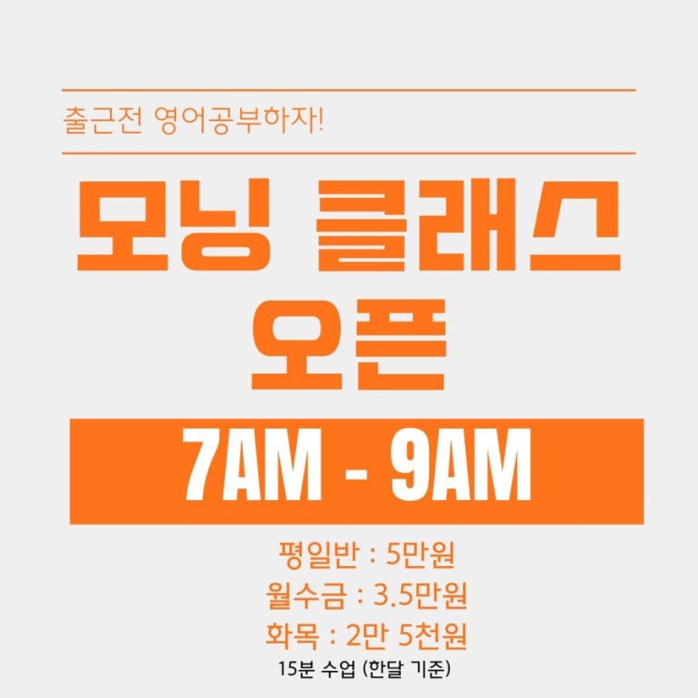쎄이영어 이미지