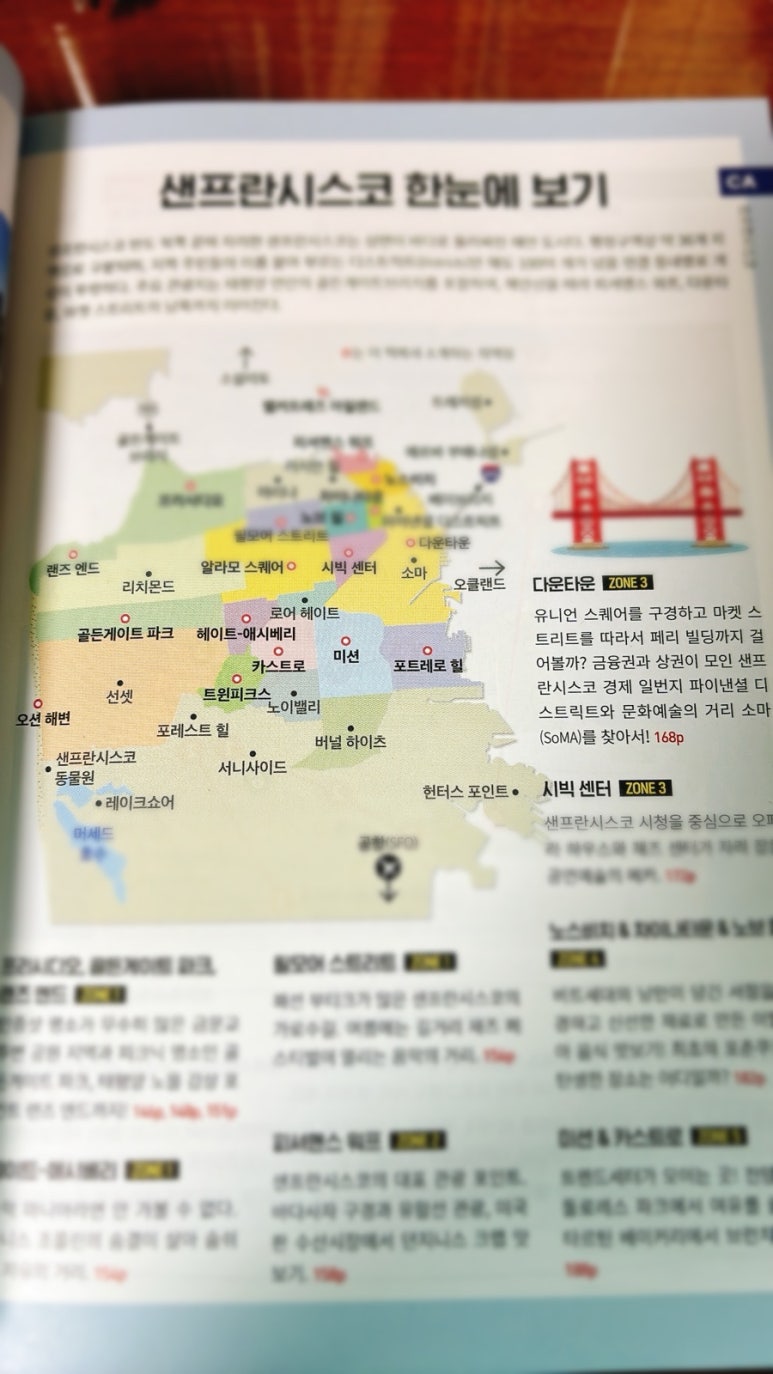 디스이즈미 이미지