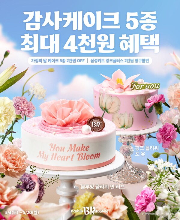 139케이크 이미지