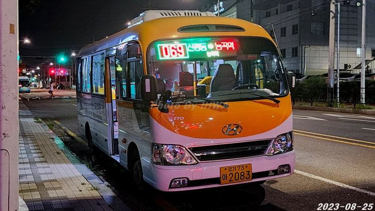 싱글벙글주유소 이미지