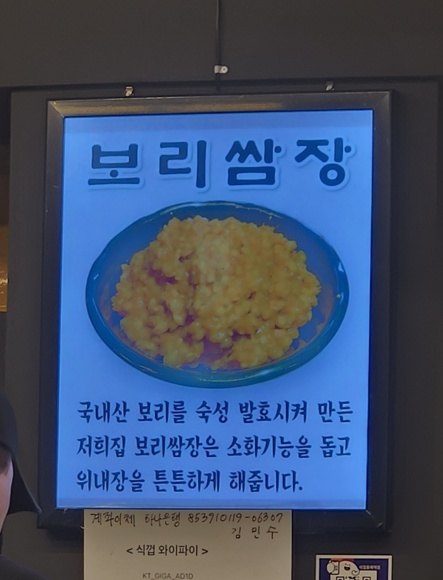 식껍 홍제역점 이미지