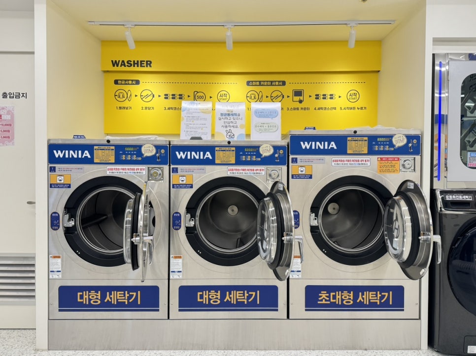 위니아24크린샵대전 이미지