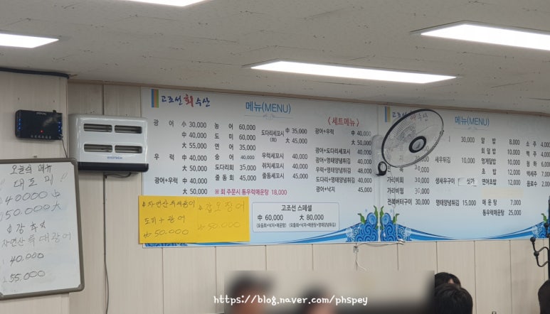 고조선수산 이미지