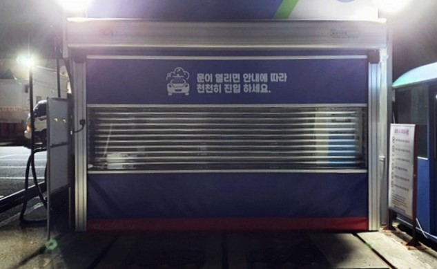 일성주유소 이미지