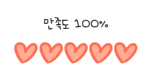 본가화로 이미지