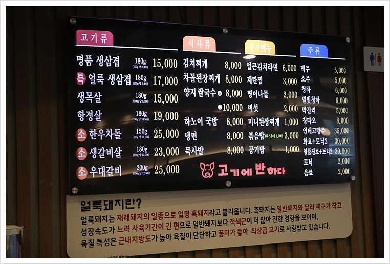 고기정복 이미지