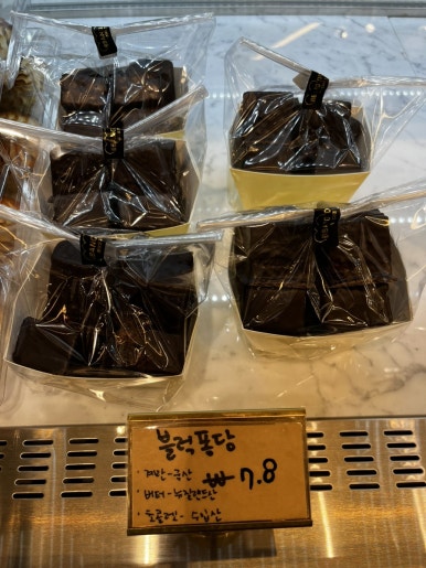 빵뜰날 이미지