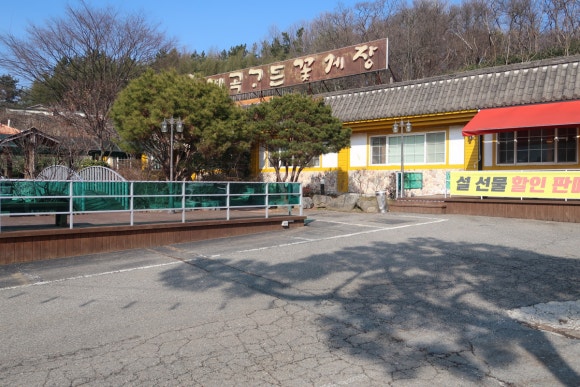 군산꽃게장 이미지