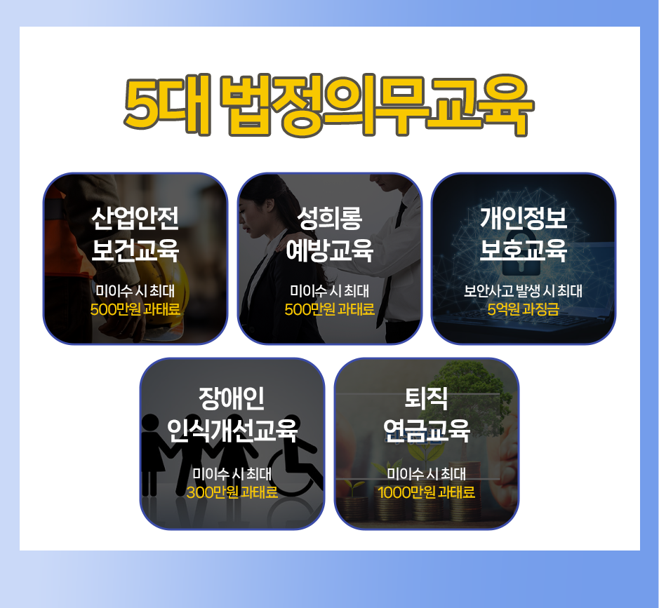 모두교육 이미지