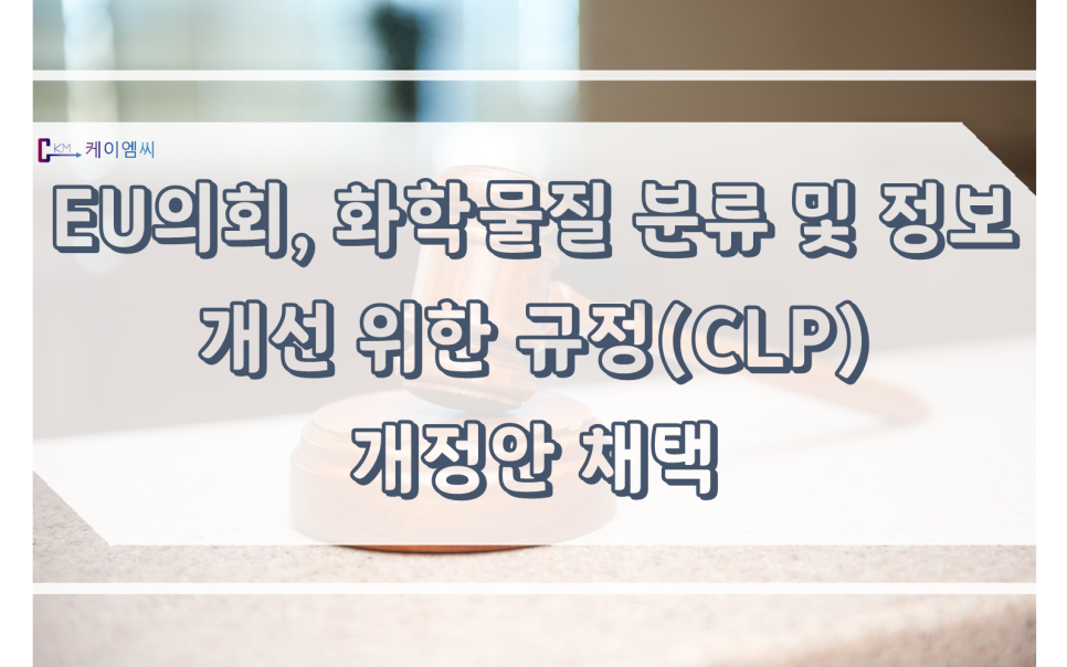 케이엠씨정보 이미지