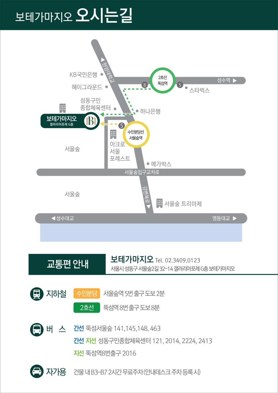 마지오 이미지