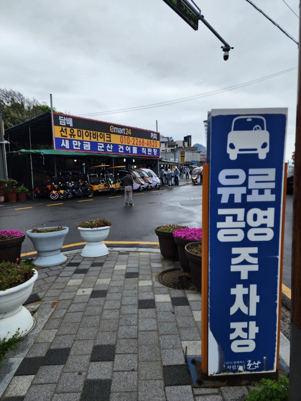천안당호두과자 이미지