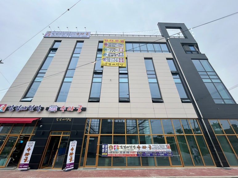 강경애젓갈 이미지