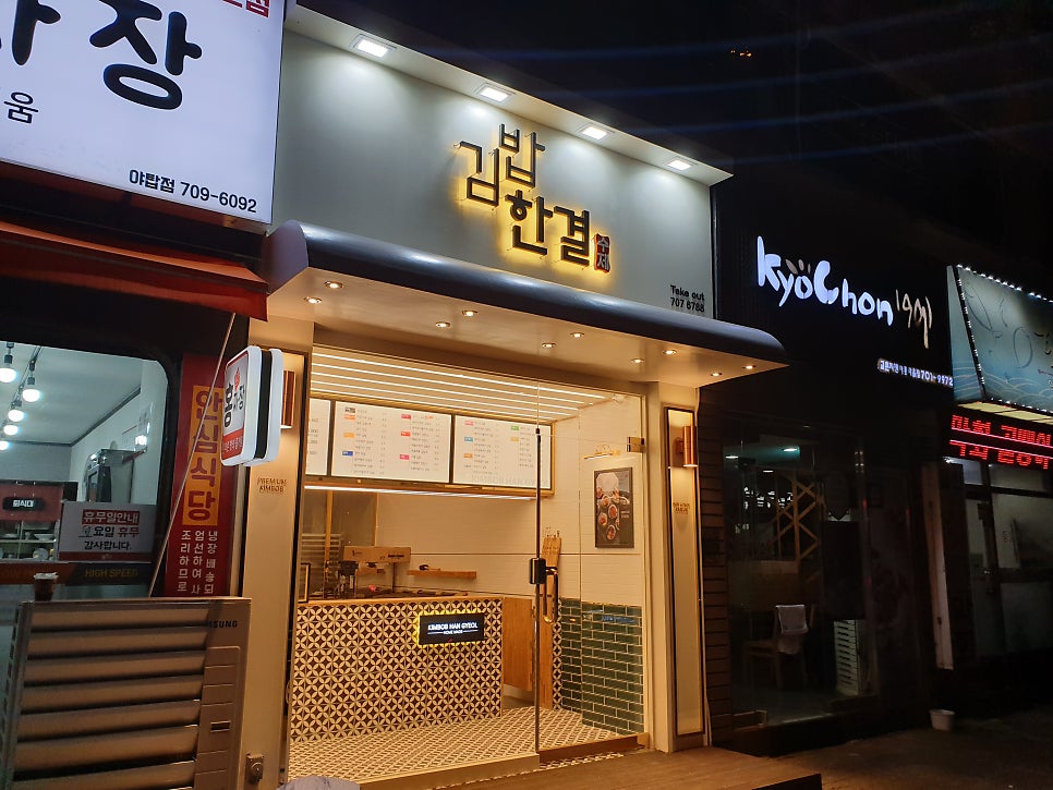 한결인테리어 이미지