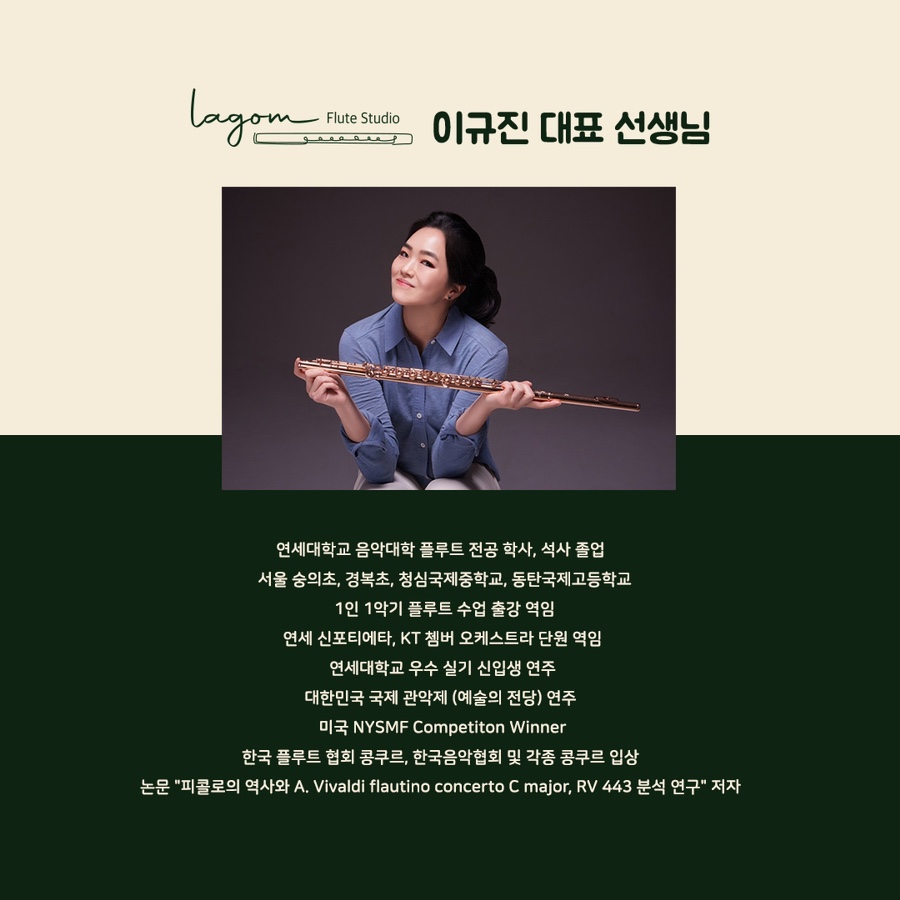 강남ABRSM 이미지