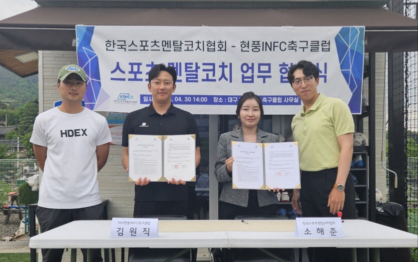 한국스포츠클럽 이미지