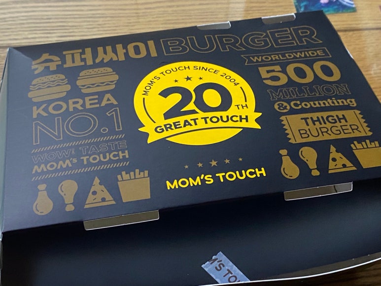 맘스터치무선점 이미지