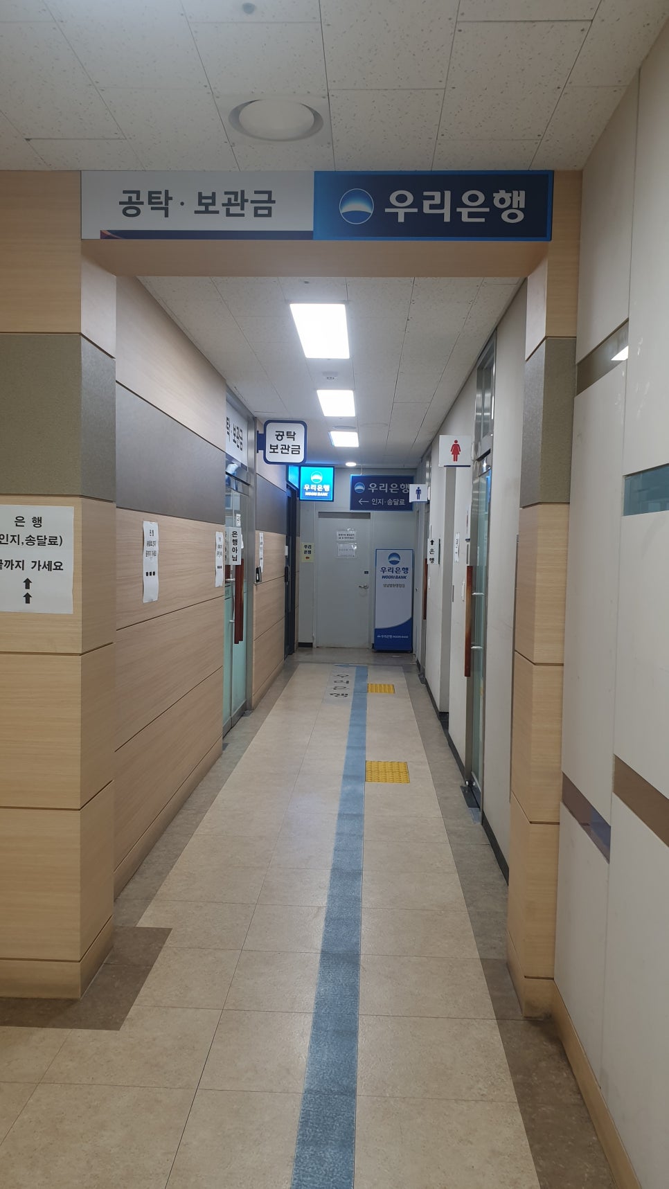 대중구내식당 이미지