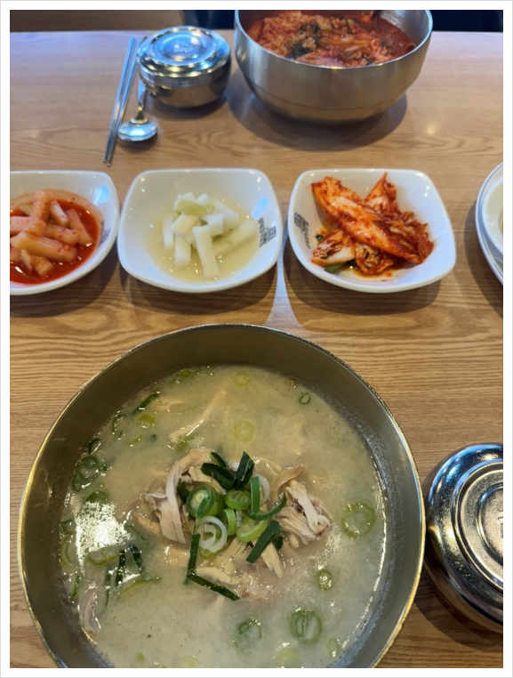 닭곰탱이 이미지