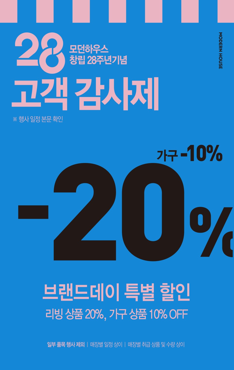 모던구미G7 이미지