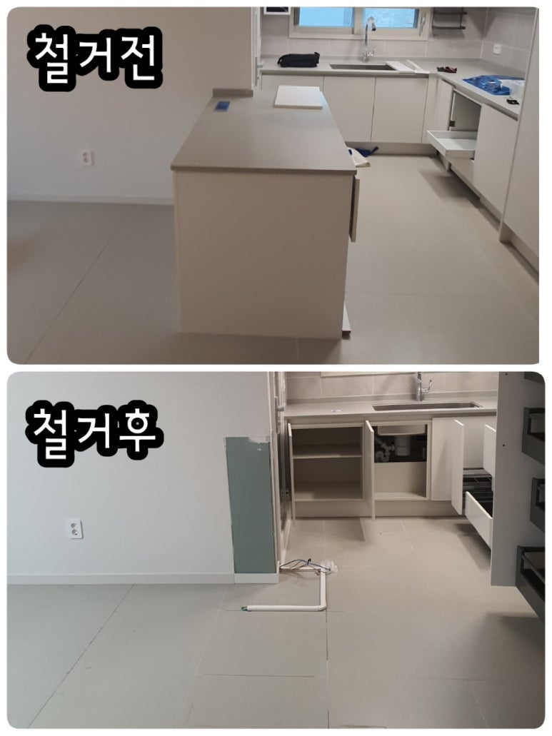 클린맥가이버 이미지
