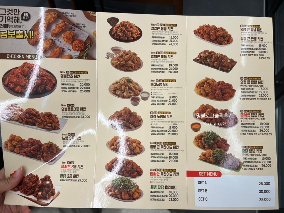 노랑통닭 인천가좌점 이미지
