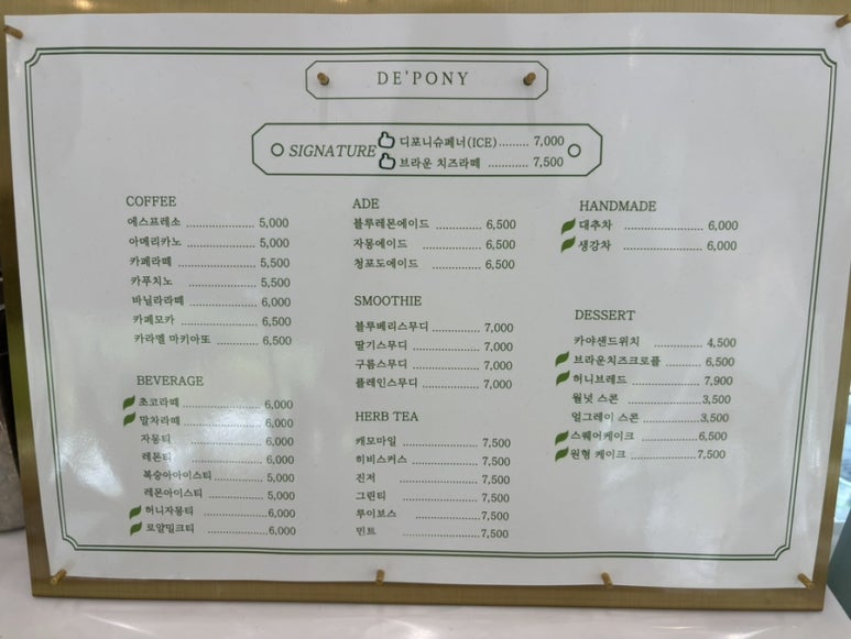 디포니 이미지