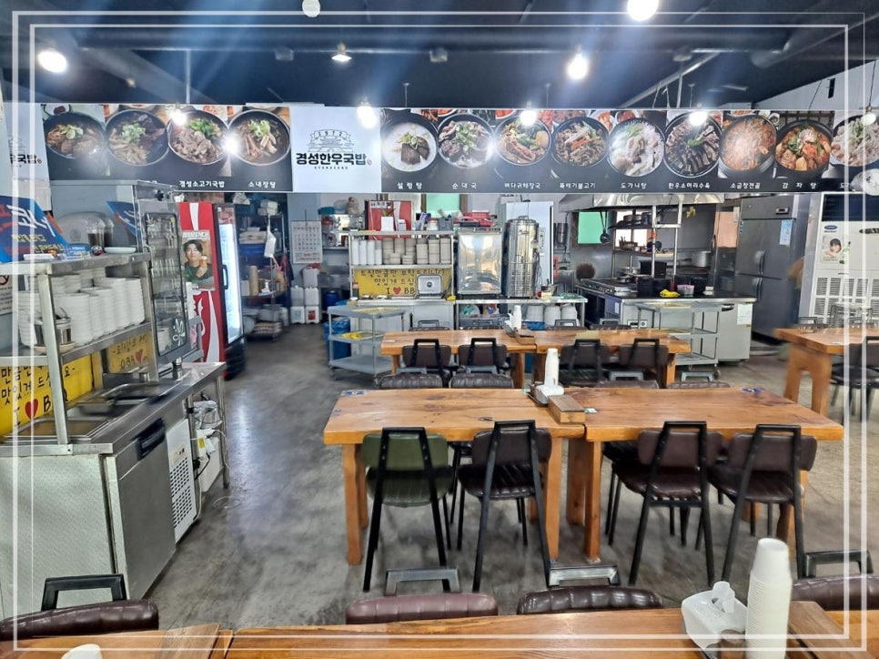 경성한우국밥 이미지